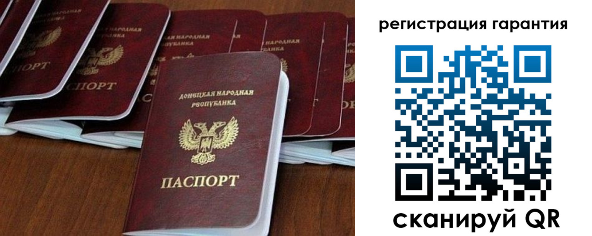 прописка в Онеге