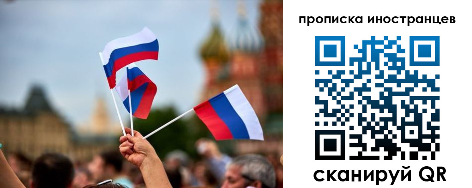 прописка законно в Онеге