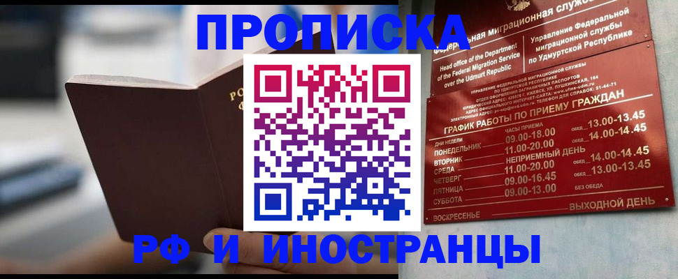 регистрация для дет. сада в Онеге