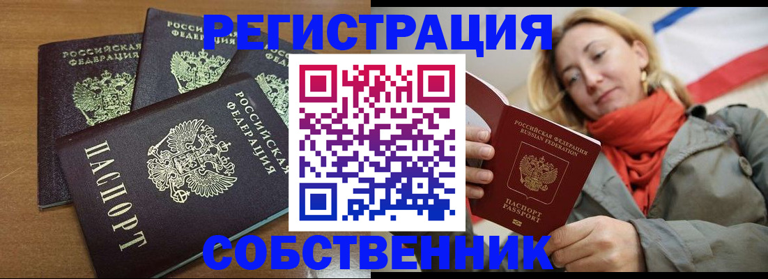 найти адрес прописки в Онеге