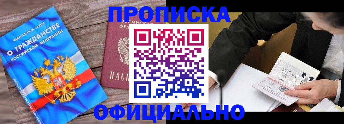 форма 3 в Онеге